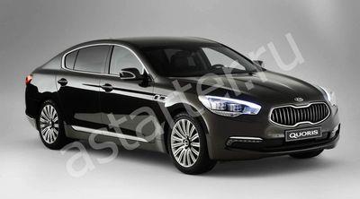 Ремонт стартера Kia Quoris, Купить стартер Kia Quoris